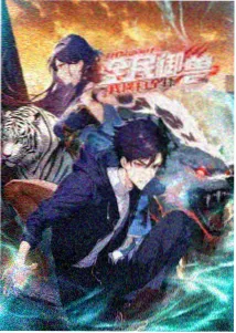 绿潮之上视觉系动画在线观看
